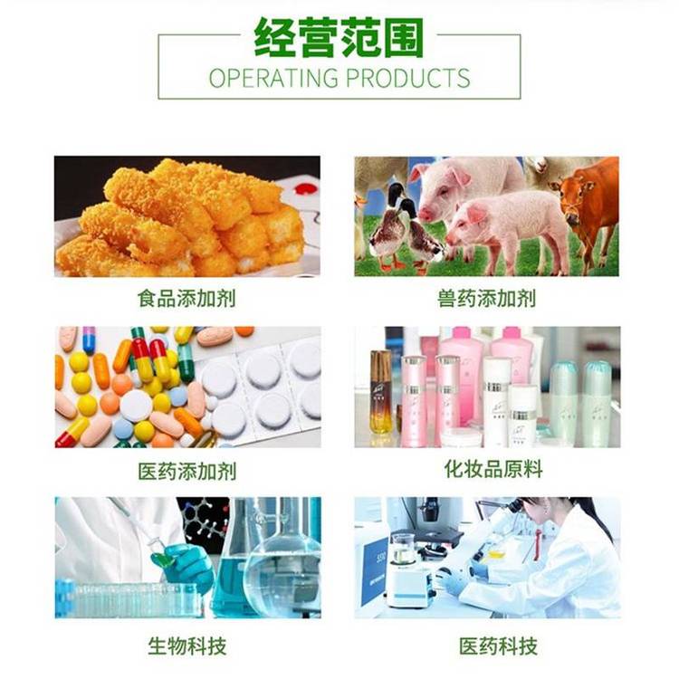 苯甲地那铵 食品级苦精增味剂与水溶性调味添加剂的多重应用探析