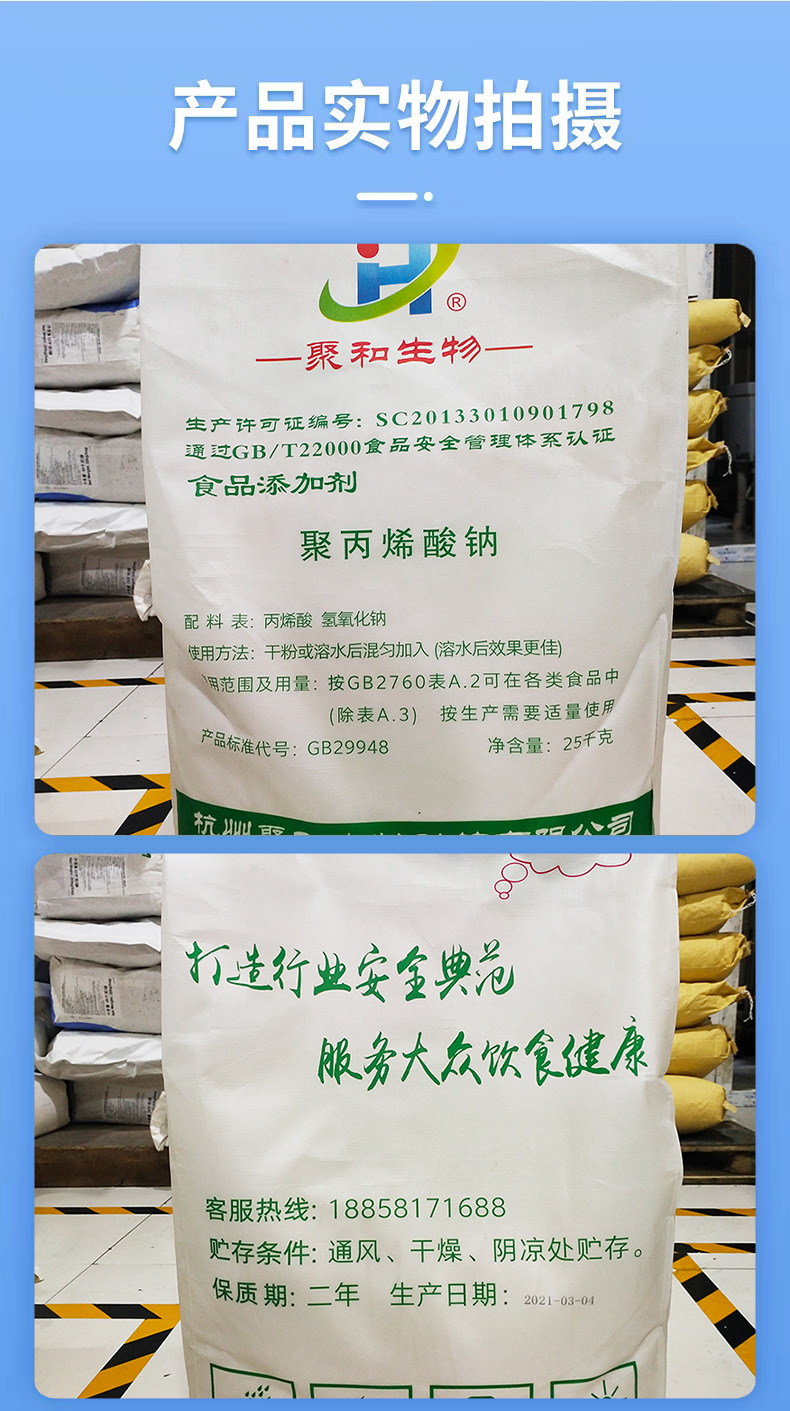 食品添加剂 是必要的“伙伴”，还是潜藏的“敌人”？