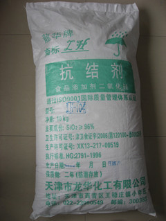 杏仁粉香精价格与选购指南 广东广州优质食品添加剂香精香料生产解析