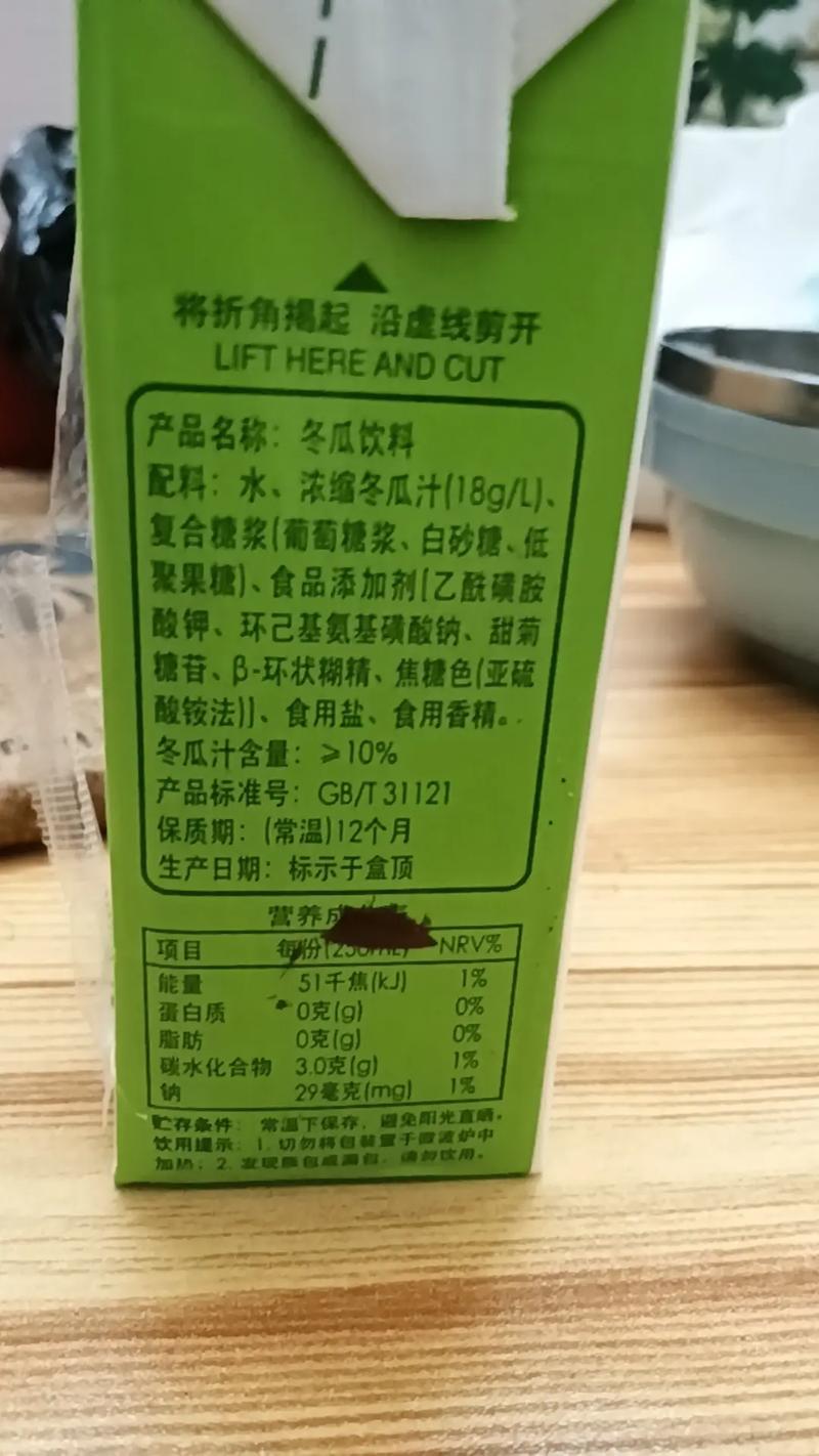 一瓶饮料，五种添加剂 食品添加剂是“洪水猛兽”吗？